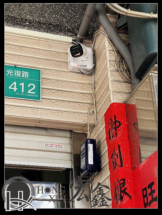 監視器費用怎麼算？台南市宏鑫數位科技價格透明讓你裝得安心